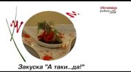 5 выпуск