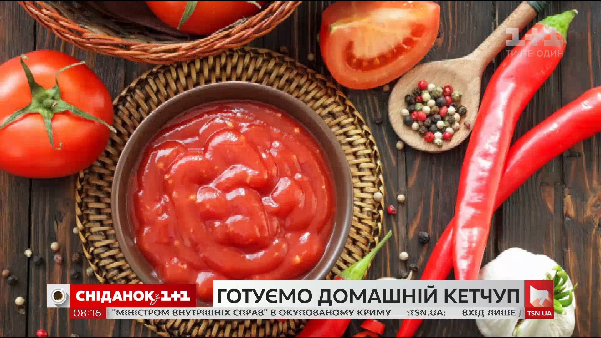 Домашний кетчуп: самый вкусный и полезный рецепт с видео - Главред