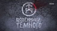 49 серія