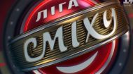 Ліга сміху 2018 сезон 7 випуск. Чемпіонат України з гумору. П’ята гра Ліга сміху 2018 сезон 7 випуск. Чемпіонат України з гумору. П’ята гра