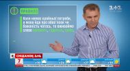 «Маємо» или «мусимо» работать - экспресс-урок украинского языка