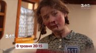 Діти перемоги – дивіться 8 травня на 1+1. Трейлер Діти перемоги – дивіться 8 травня на 1+1. Трейлер