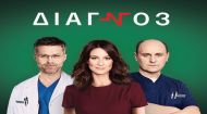 Діагноз 1 сезон 8 серія Діагноз 1 сезон 8 серія