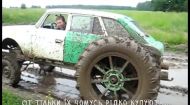 16 выпуск