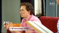 Кузены учат украинский – Село на миллион 2 скоро на 1+1