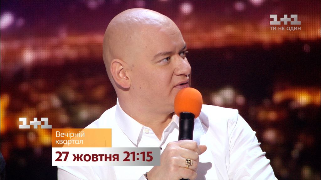 Вечірній Квартал Знакомство Вечірній квартал знакомство