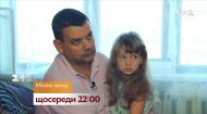 На что пойдет оскорбленная жена – смотрите Меняю жену на 1+1