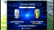 Матч ЧУ 2016/2017. 7 тур. Чорноморець - Олександрія - 1:0