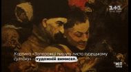 Сокровища нации. Что султан Османской империи Мехмед IV подарил Богдану Хмельницкому