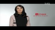 Защищай свои права и права других. Джамала Защищай свои права и права других. Джамала
