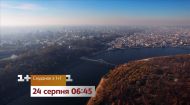 Празднуйте День независимости Украины с 1+1 Празднуйте День независимости Украины с 1+1