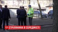 В Харькове произошла перестрелка, два человека пострадали