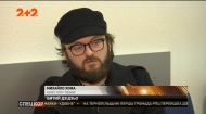 Невідомі побили співака Дзідзьо на Подолі