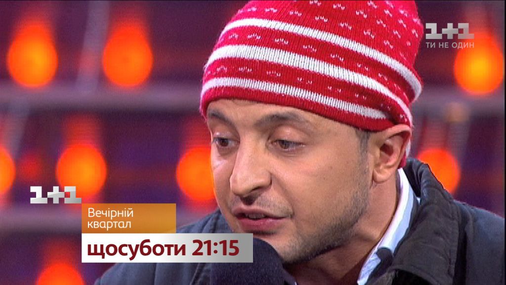 Вечірній Квартал Знакомство Вечірній квартал знакомство