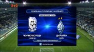 Матч ЧУ 2017/2018. 12 тур. Черноморец - Динамо - 2:1