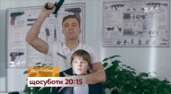 Приключения иностранцев в Украине – "Знай наших" по субботам на 1+1. Тизер 1