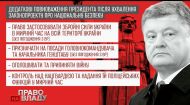 Право на власть  5 сезон 40 выпуск
