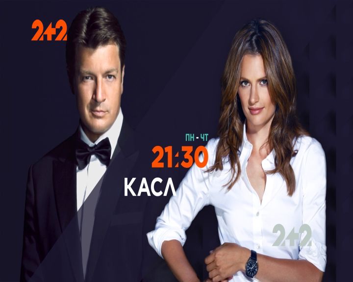 2+2 - Офіційний сайт каналу онлайн