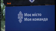 Десна - в трійці лідерів УПЛ: чим живе чернігівський клуб сьогодні