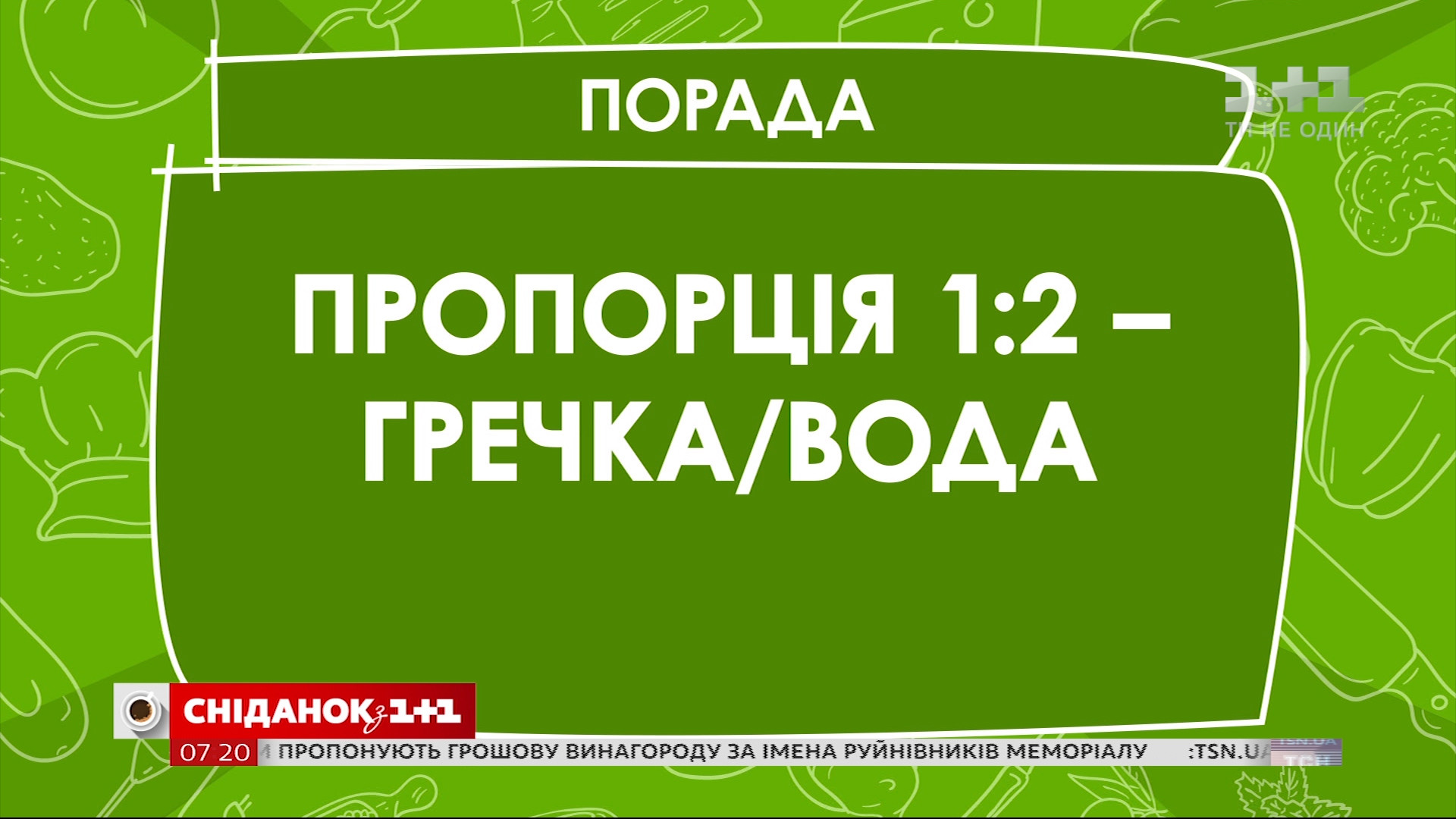 Как приготовить вкусную гречку: простые рецепты - Главред