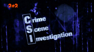 CSI: Место преступления 3 серия