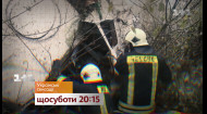 Смотрите шокирующую правду о катастрофе Ан-12 только в Украинских сенсациях. Анонс