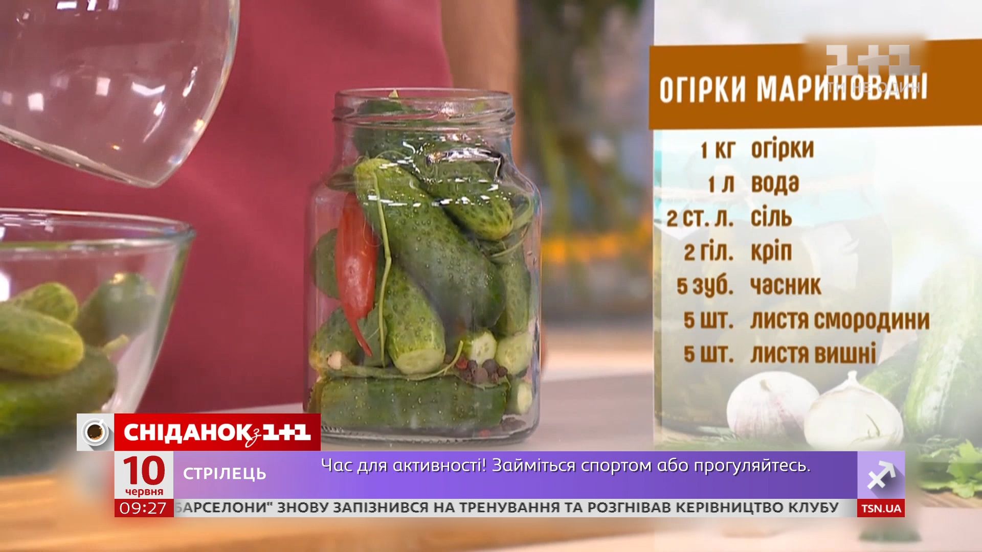 Огурцы в кетчупе — Огурцы с кетчупом на зиму: простые и вкусные рецепты