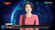У Китаї розробили штучну телеведучу, яка розповідає новини