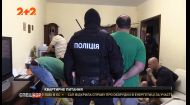 У Києві триває суд над організатором шахрайського угрупування