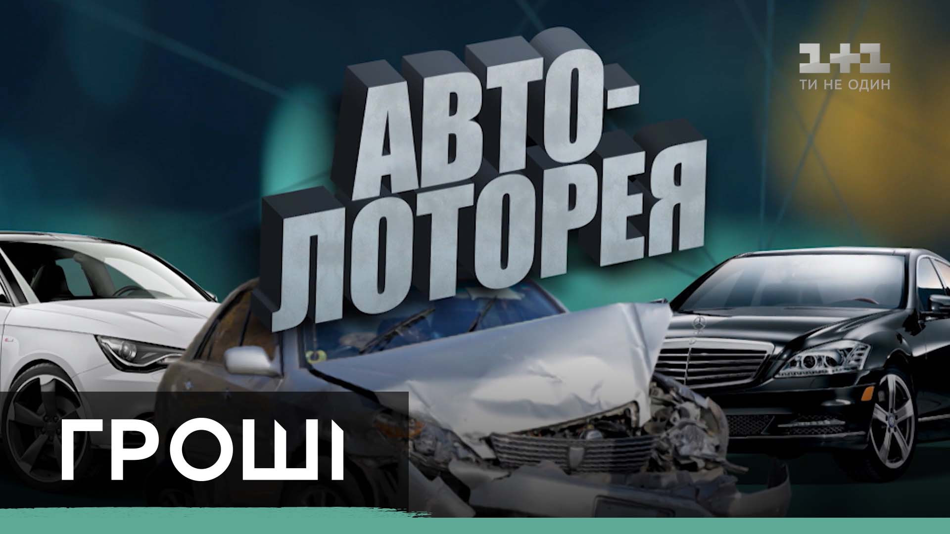 Банда мошенников выманивает у людей деньги, продавая машины из США