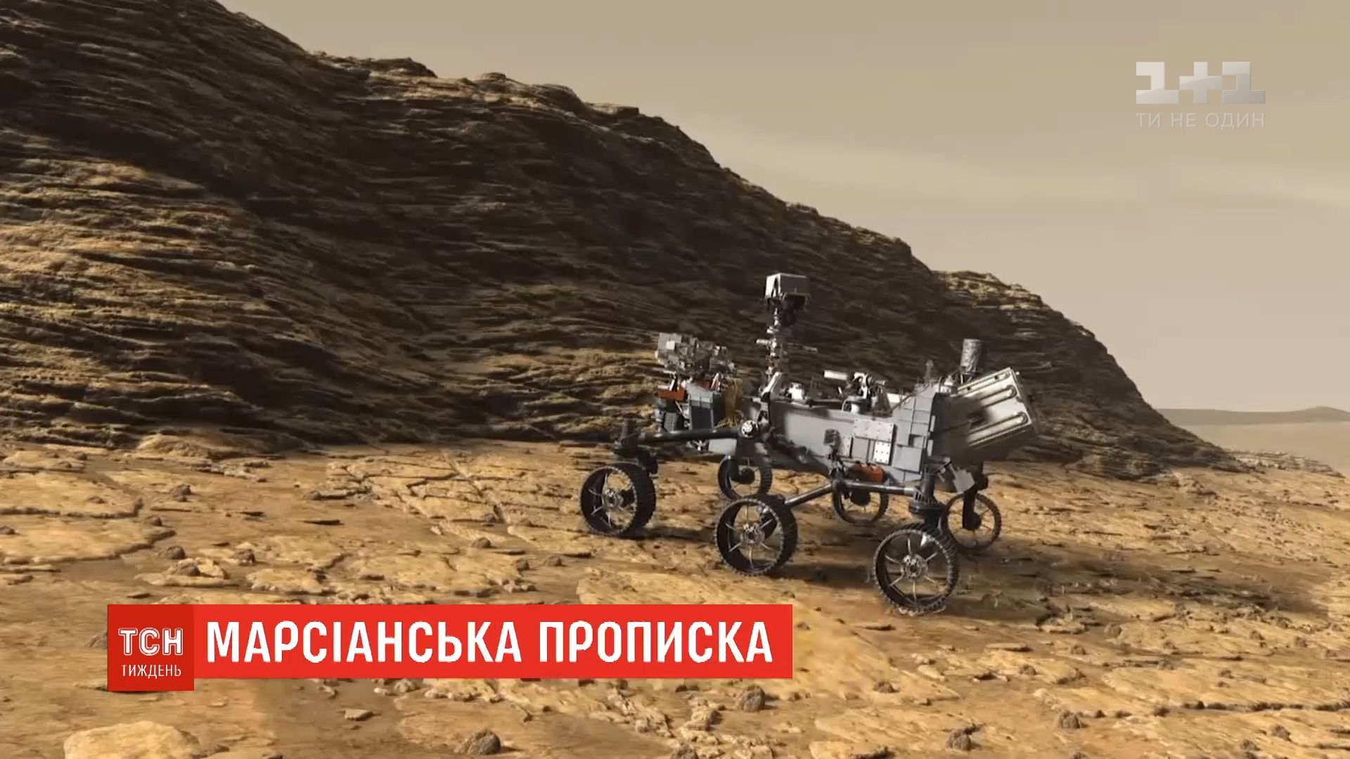 15 лет на поверхности Марса: NASA объявило о завершении миссии Opportunity