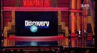 Выпуск политических новостей на канале «The Discovery». Вечерний квартал