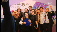 Церемония вручения Шевченковской премии 2020