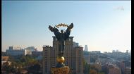 Оцени величие столицы. Украина. Моя страна