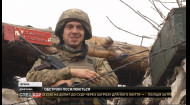 На передовой ранили четырех украинских бойцов