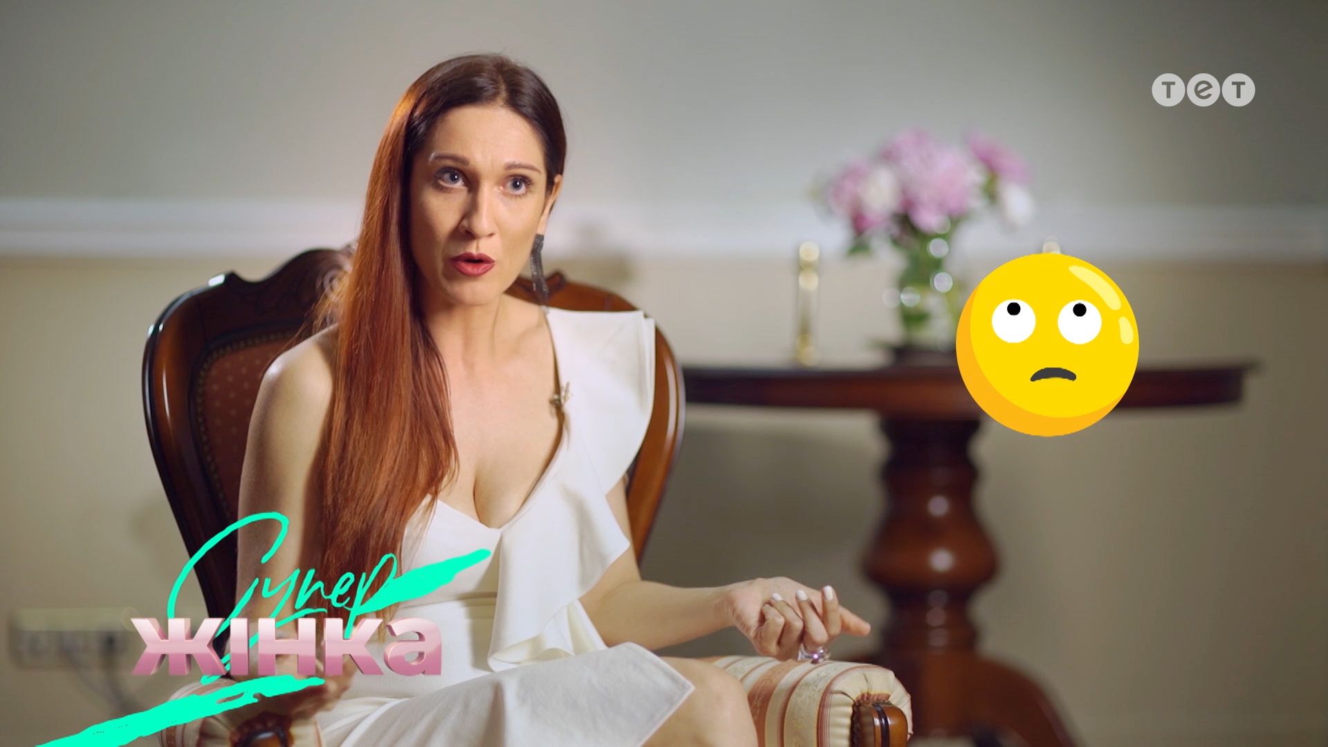 СуперЖінка 1 сезон 10 выпуск