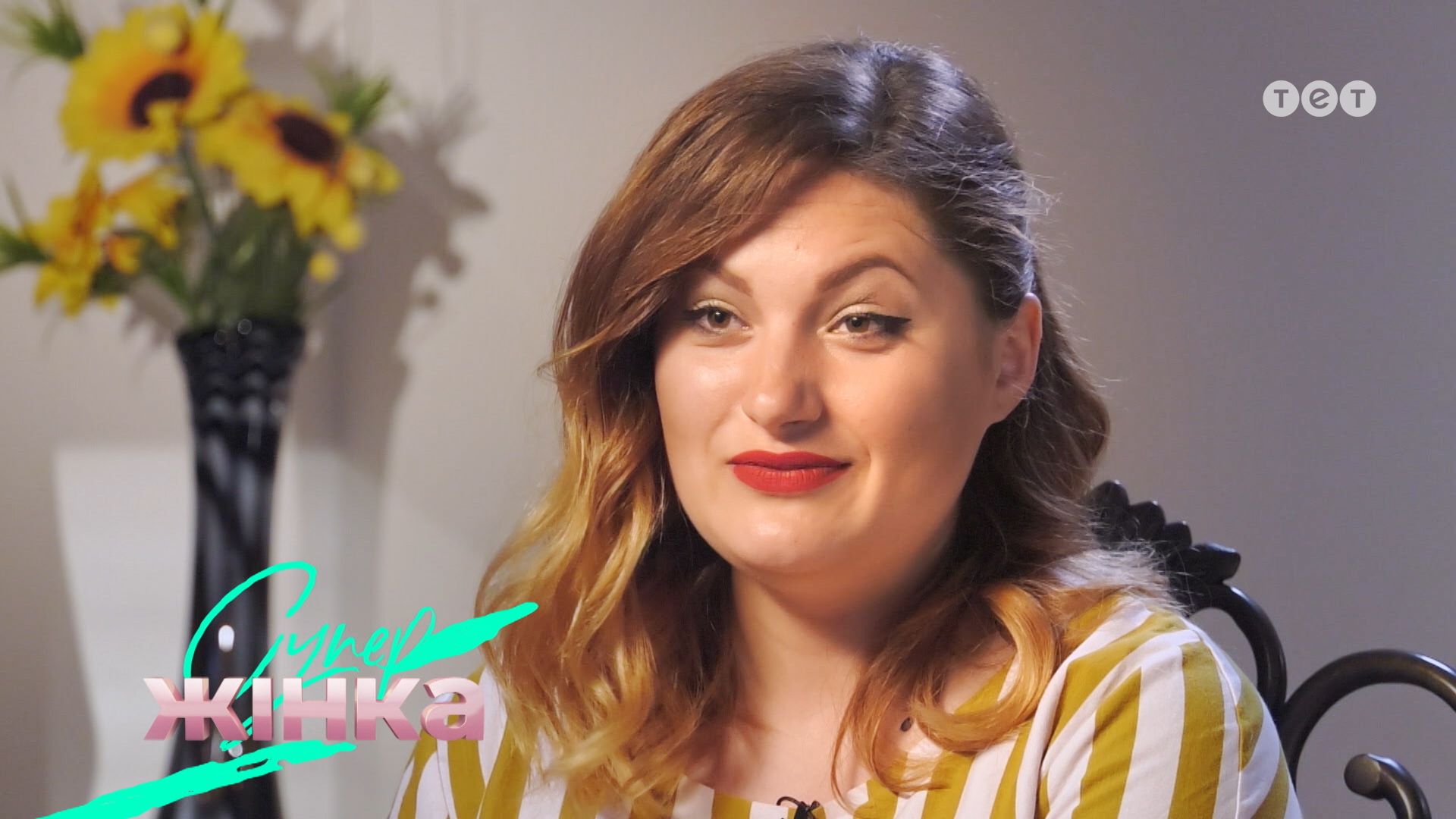 СуперЖінка 1 сезон 21 выпуск