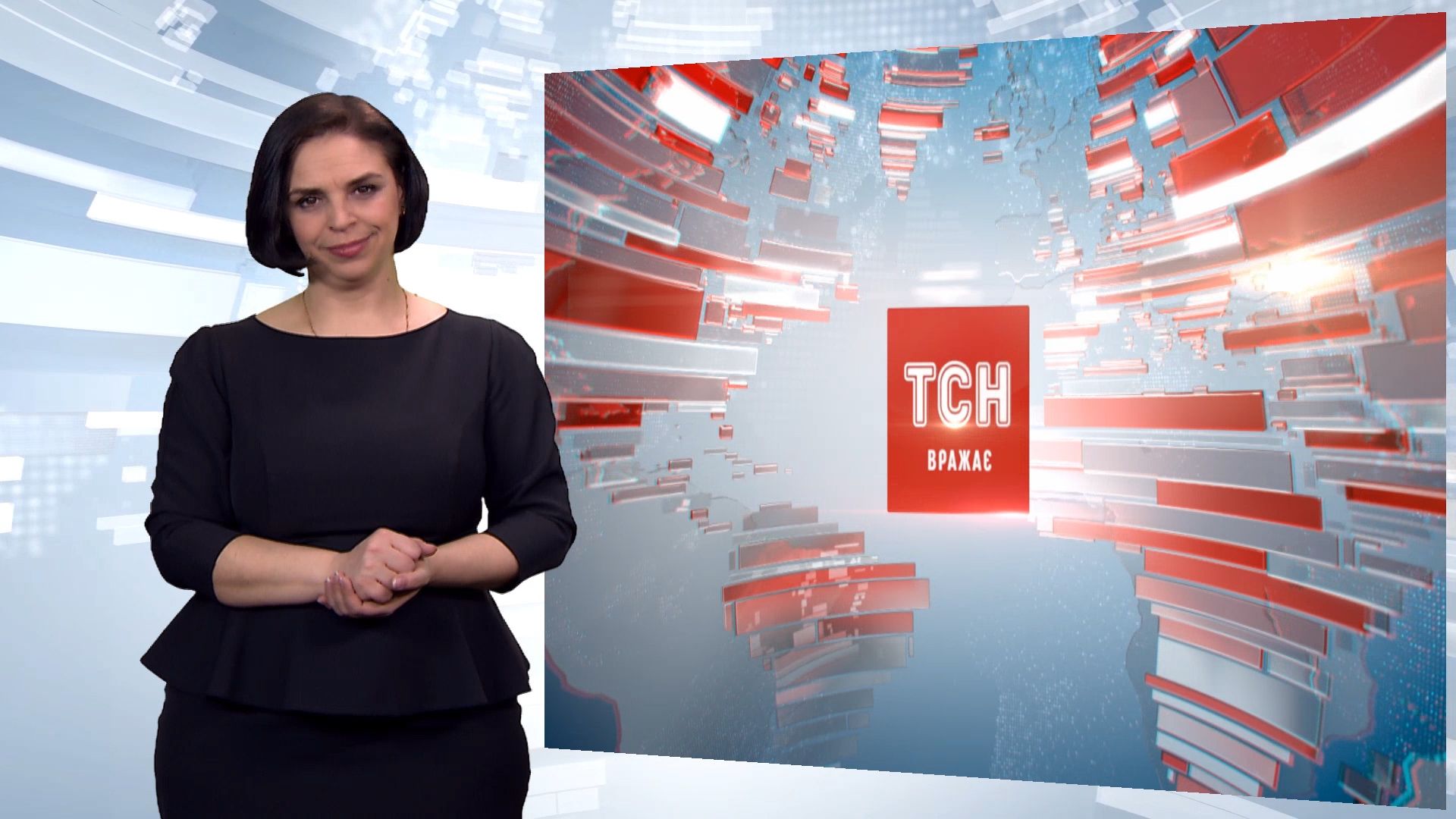 Смотрел тсн. ТСН. ТСН картинки. ТСН 19:30 2019.