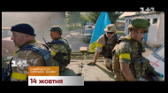 Смотри фильм Иловайск 2014. Батальон Донбасс - 14 октября на 1+1 Смотри фильм Иловайск 2014. Батальон Донбасс - 14 октября на 1+1