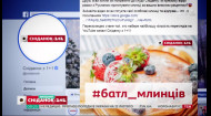 Сніданок. Вихідний 8 сезон 11 випуск за 22 лютого 2020 року Сніданок. Вихідний 8 сезон 11 випуск за 22 лютого 2020 року
