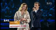 Кто победит в вокальный битве – не пропусти Голос страны на 1+1