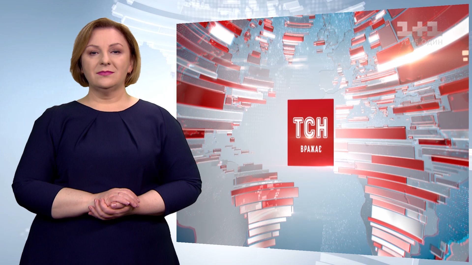 Тсн последнее. ТСН 19:30 2019