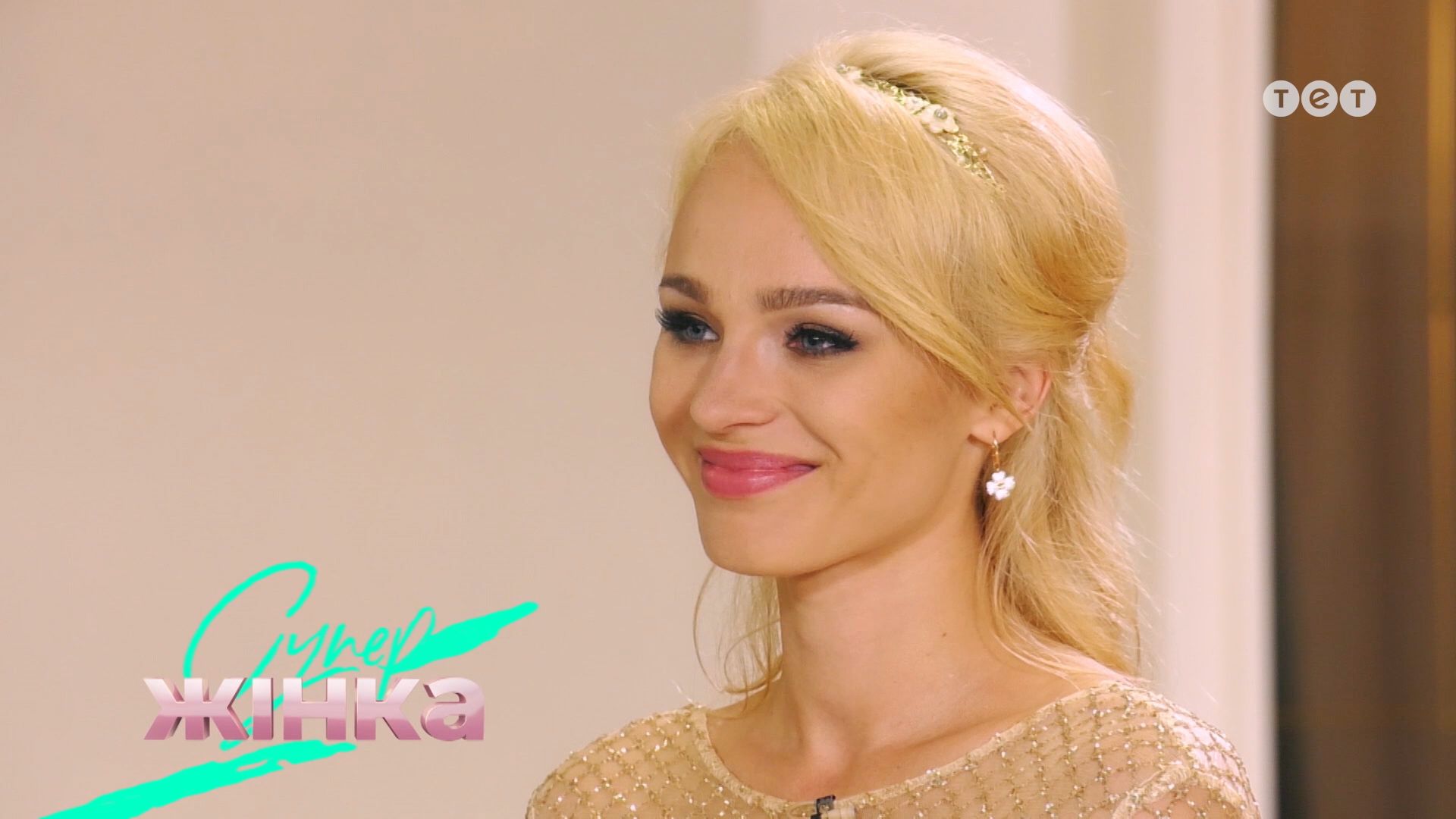 СуперЖінка 1 сезон 20 выпуск