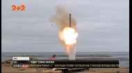 У США випробували нову ракету наземного базування