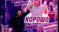 Олег Винник – Наталя-Наталі. Ніч суперхітів Олег Винник – Наталя-Наталі. Ніч суперхітів