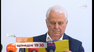 Навіщо українським президентам манікюрні салони – дивись у ТСН. Тиждень на 1+1