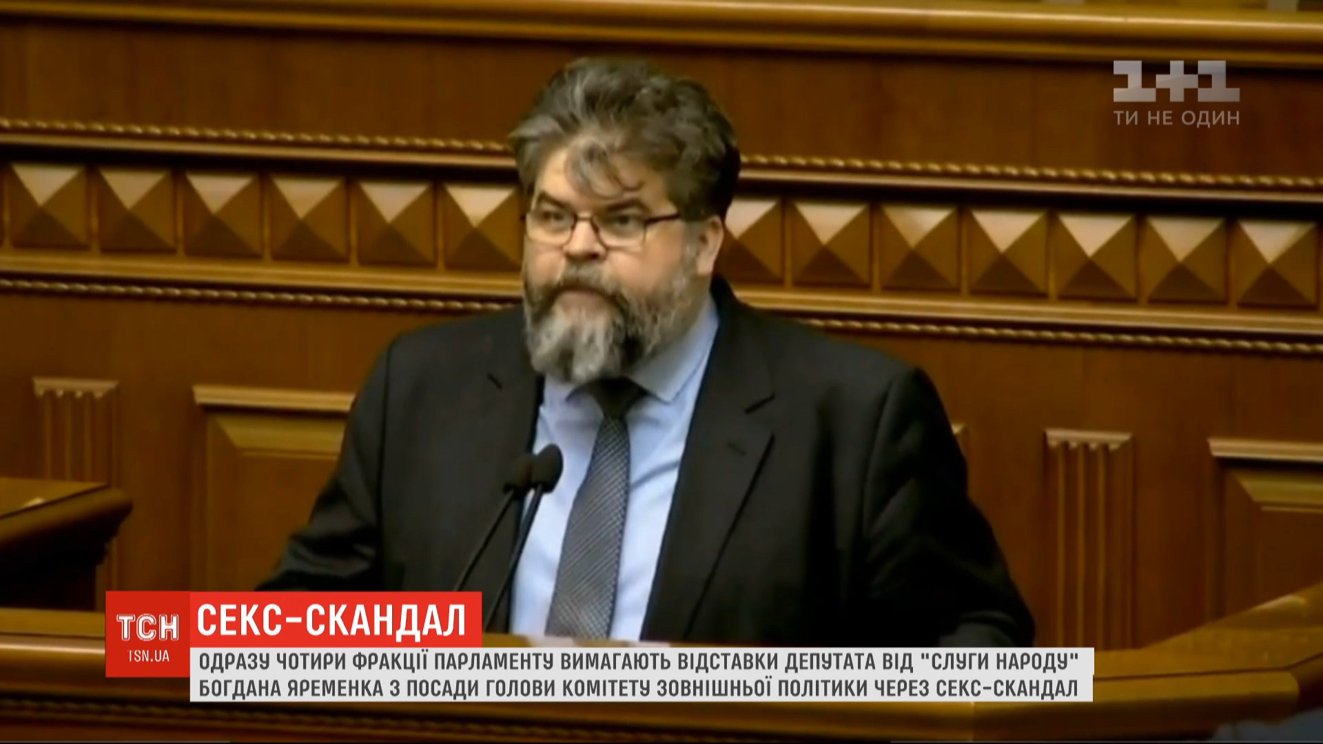 На Украине Запретили Заниматься Сексом На Украине Запретили Заниматься Сексом