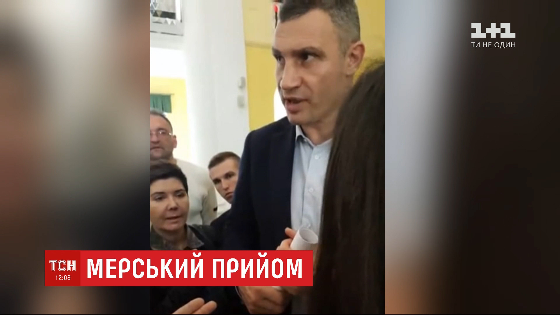 В Сети появилось видео, на котором мэр Киева выхватил мобильный из рук  журналиста