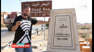Мій путівник - Мертве море Йорданії та національна страва Мансаф