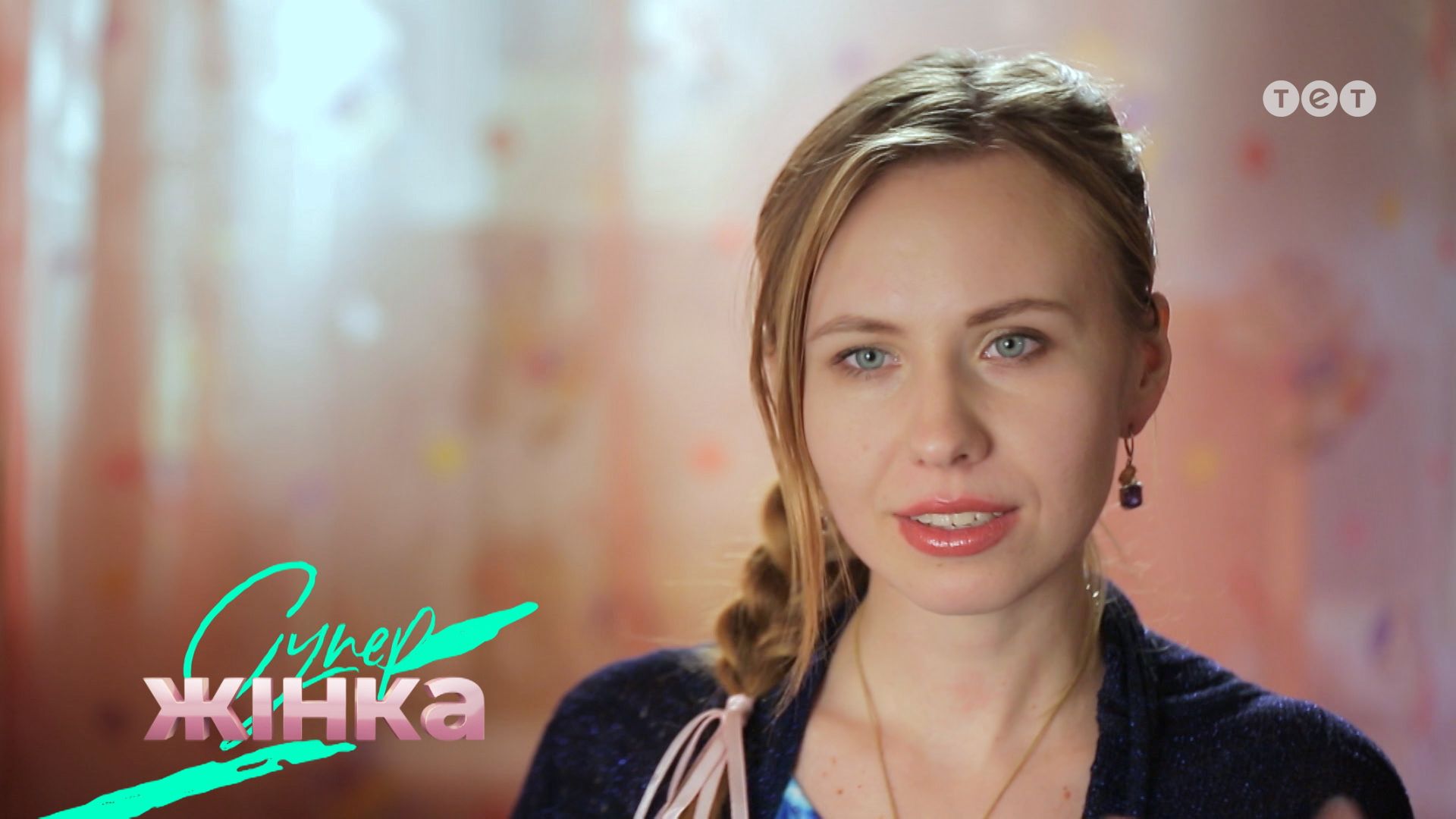 СуперЖінка 1 сезон 3 выпуск